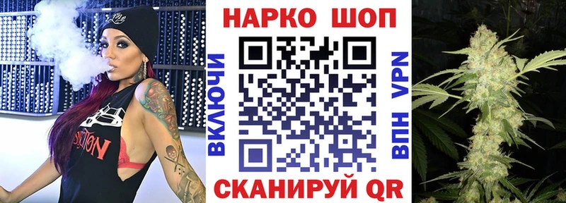 Купить закладку Кокаин  Меф  Гашиш  APVP  МАРИХУАНА  Жиздра
