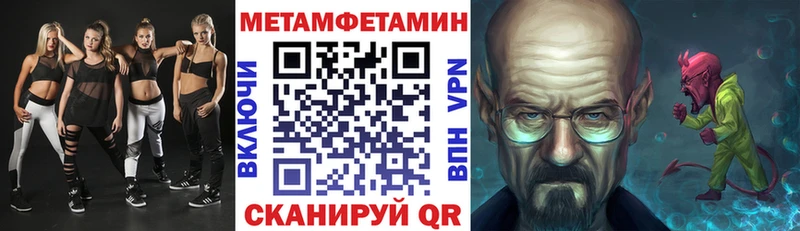 АМФЕТАМИН 98%  Купить где  Жиздра 
