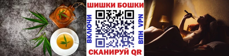 Печенье с ТГК конопля  Купить  Жиздра 