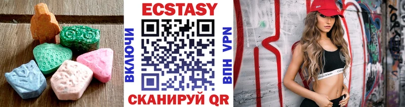 Экстази DUBAI  Купить закладки  Жиздра 