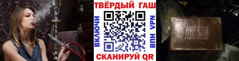 Гашиш Cannabis  Купить  Жиздра 