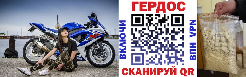 Купить закладки  Жиздра  Героин хмурый 