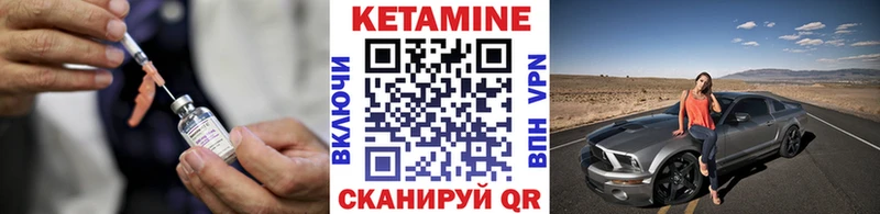 Кетамин ketamine  Купить закладки  Жиздра 