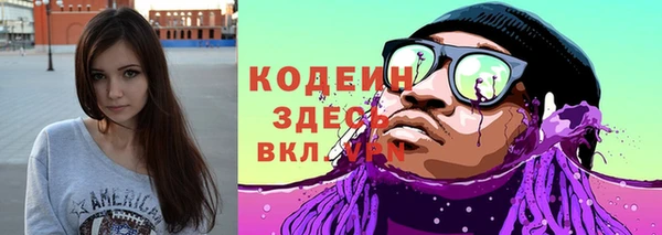 гашиш Каменск-Шахтинский