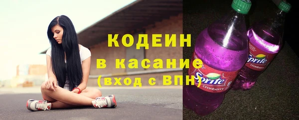 каннабис Каменногорск