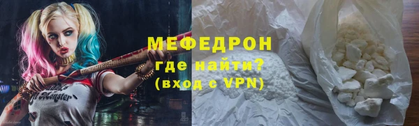 мяу мяу мука Каменка