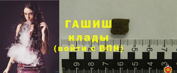 мяу мяу мука Каменка