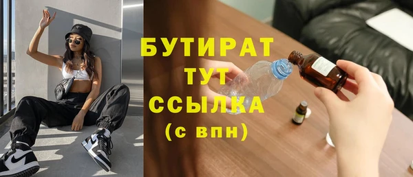 каннабис Каменногорск