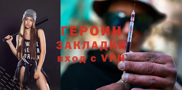 гашиш Каменск-Шахтинский