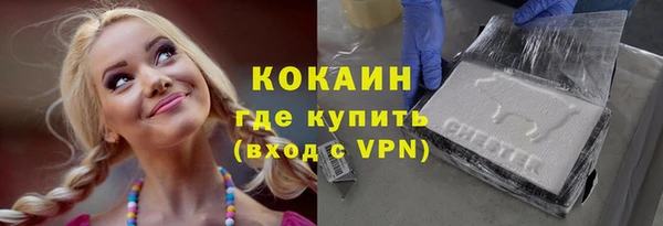 каннабис Каменногорск