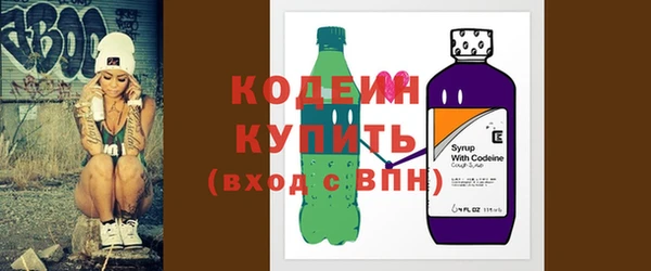 мяу мяу мука Каменка