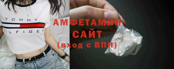мяу мяу мука Каменка