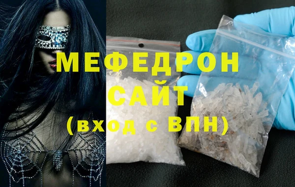 каннабис Каменногорск