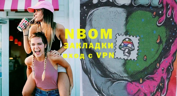 мяу мяу мука Каменка