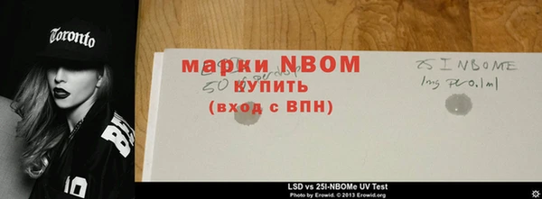 каннабис Каменногорск
