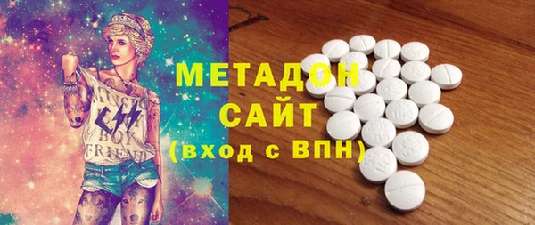 мяу мяу мука Каменка