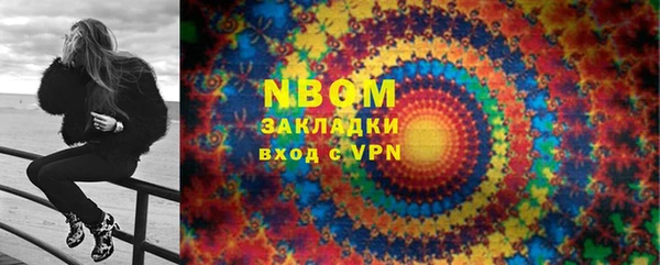 каннабис Каменногорск