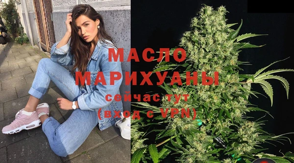 каннабис Каменногорск