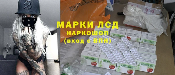 мяу мяу мука Каменка