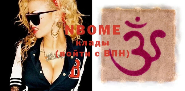 гашиш Каменск-Шахтинский