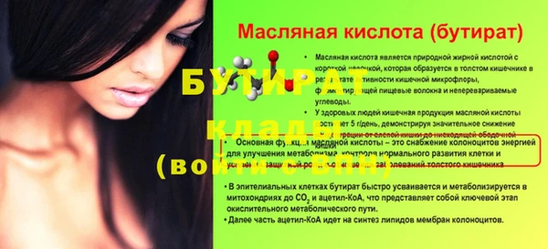 каннабис Каменногорск