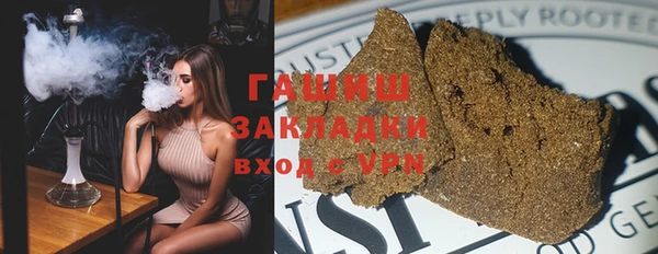 каннабис Каменногорск