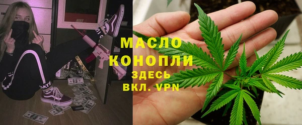 каннабис Каменногорск