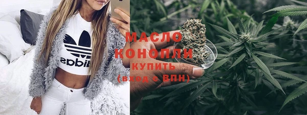 мяу мяу мука Каменка