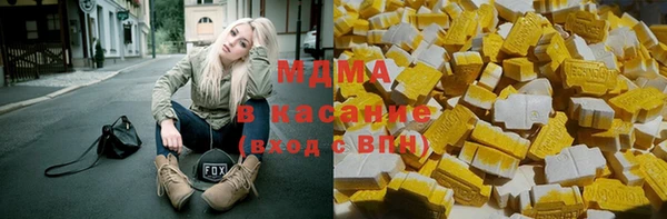 гашиш Каменск-Шахтинский