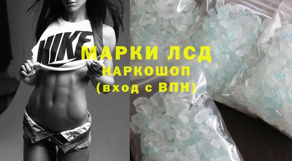 гашиш Каменск-Шахтинский