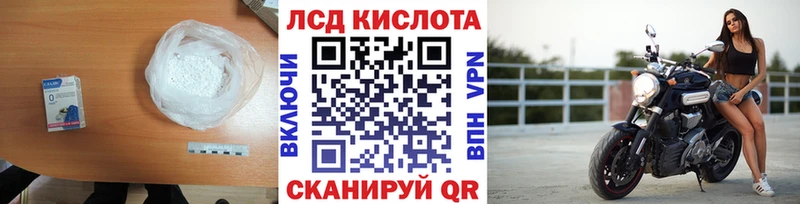 Купить где  Жиздра  Лсд 25 экстази кислота 