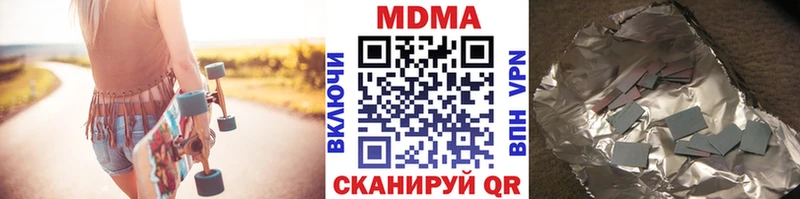 Купить закладки  Жиздра  МДМА молли 