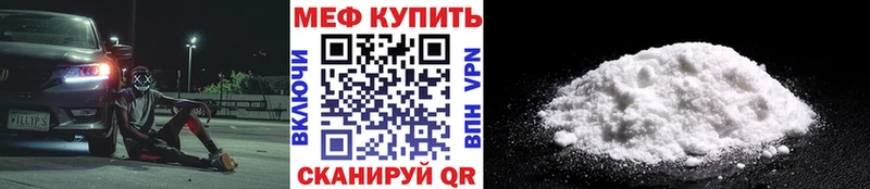 Купить закладки  Жиздра  МЯУ-МЯУ кристаллы 