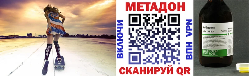 Купить  Жиздра  Метадон белоснежный 