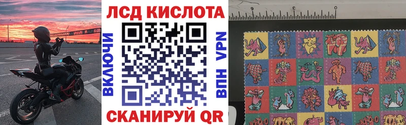 Купить  Жиздра  Марки N-bome 1,5мг 