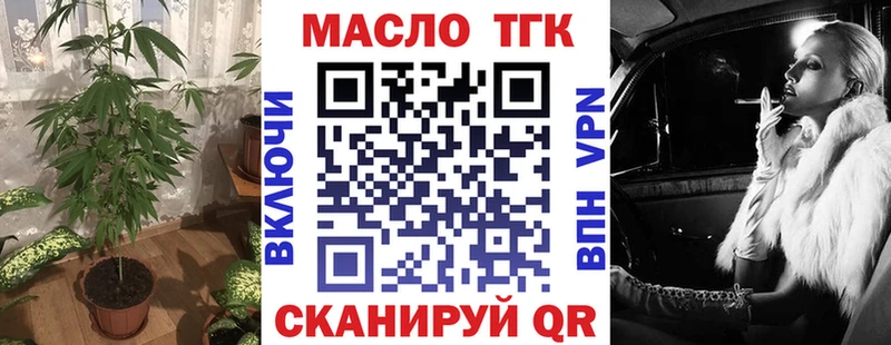 Купить где  Жиздра  ТГК жижа 
